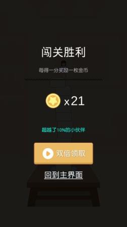 跳一跳女孩
