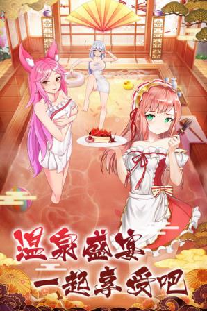 放置海岛福利版
