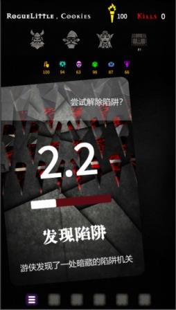 脆皮地下城

