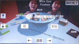 郭老师3d捞水果无广告