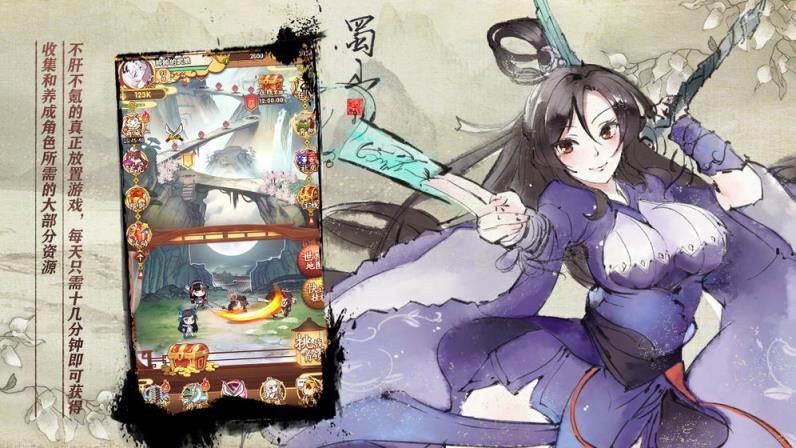 武娘外传
