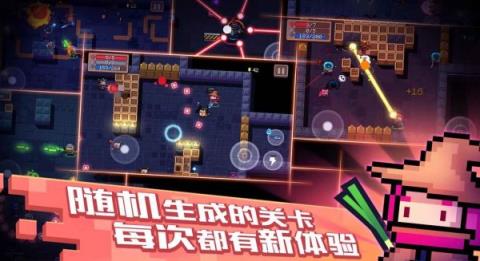 元气骑士2020最新版
