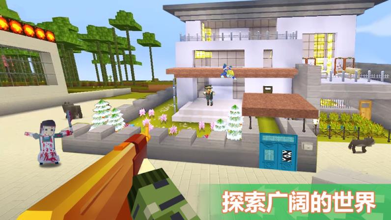 像素枪战3D大漠求生
