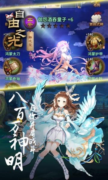 自由之光
