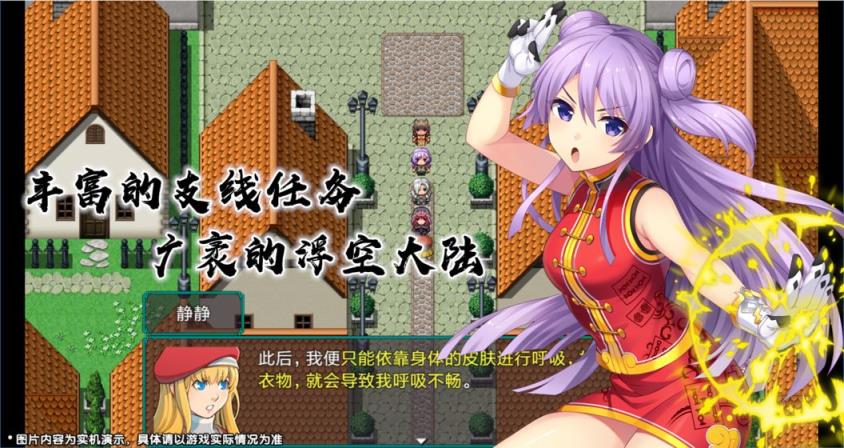 最后的约定黄金版
