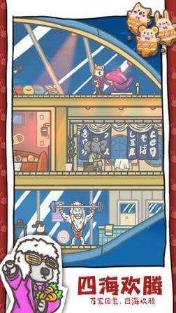 月兔历险记2020最新版
