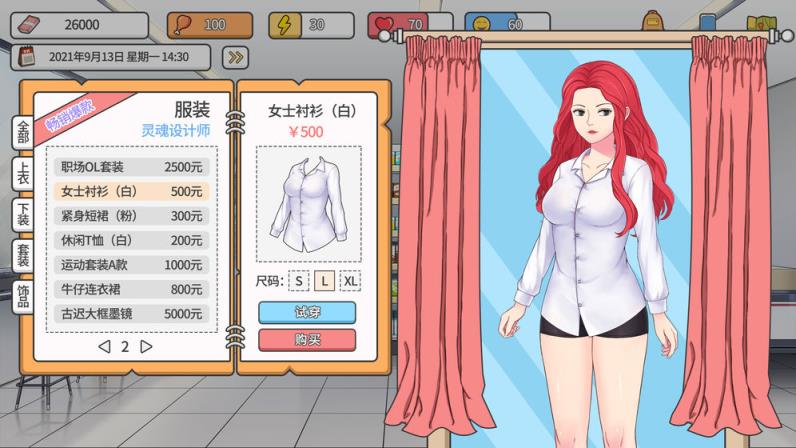 主播模拟器
