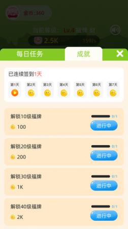 最强摇钱树
