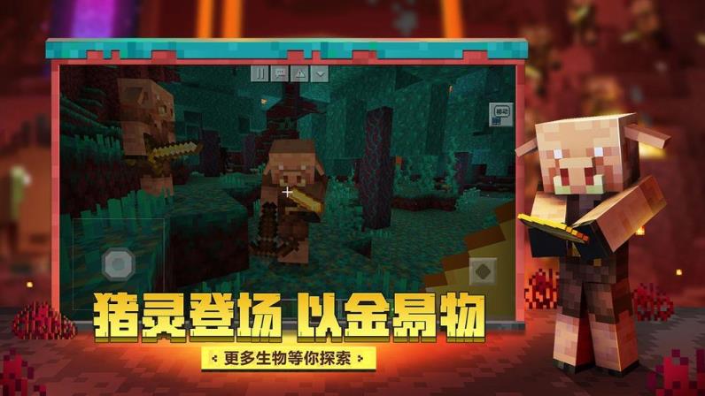 叶枫我的世界贝爷生存
