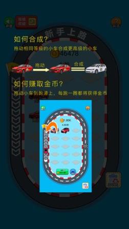 全民赛车OL
