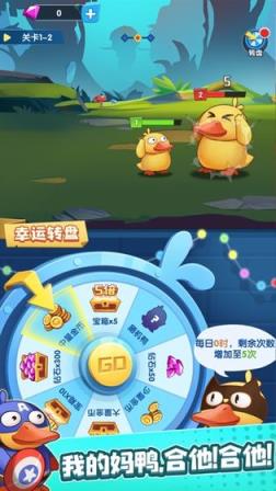 名将来了鸭
