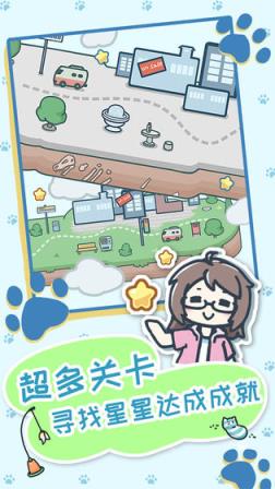 天天躲猫猫3
