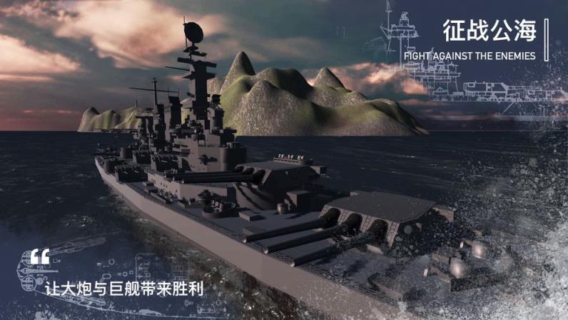 工艺战舰重聚
