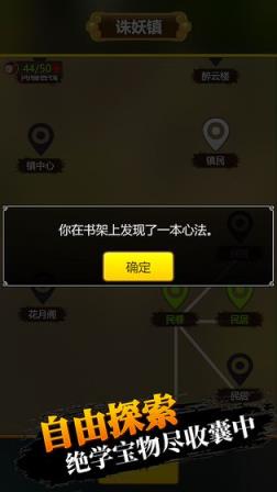 大侠快出招测试版