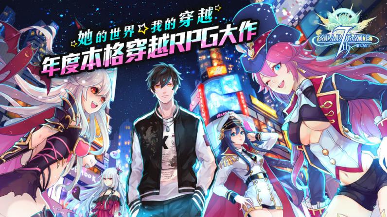 第七星门

