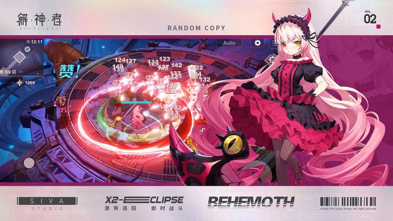 解神者X2ios
