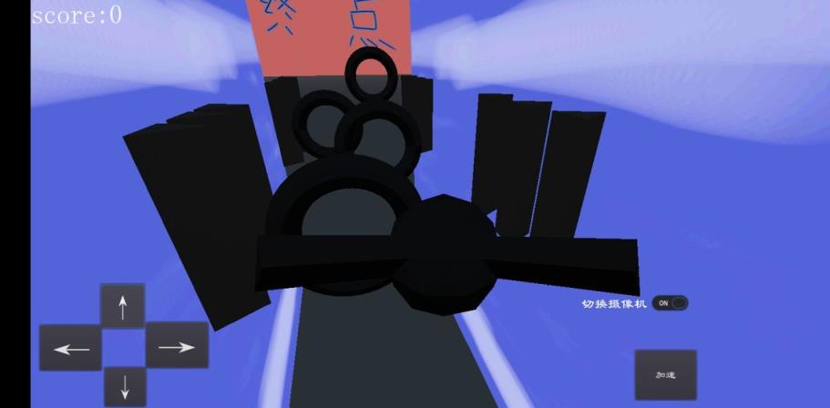 冲击手游
