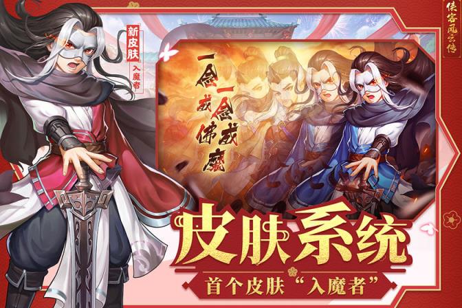 侠客风云传online
