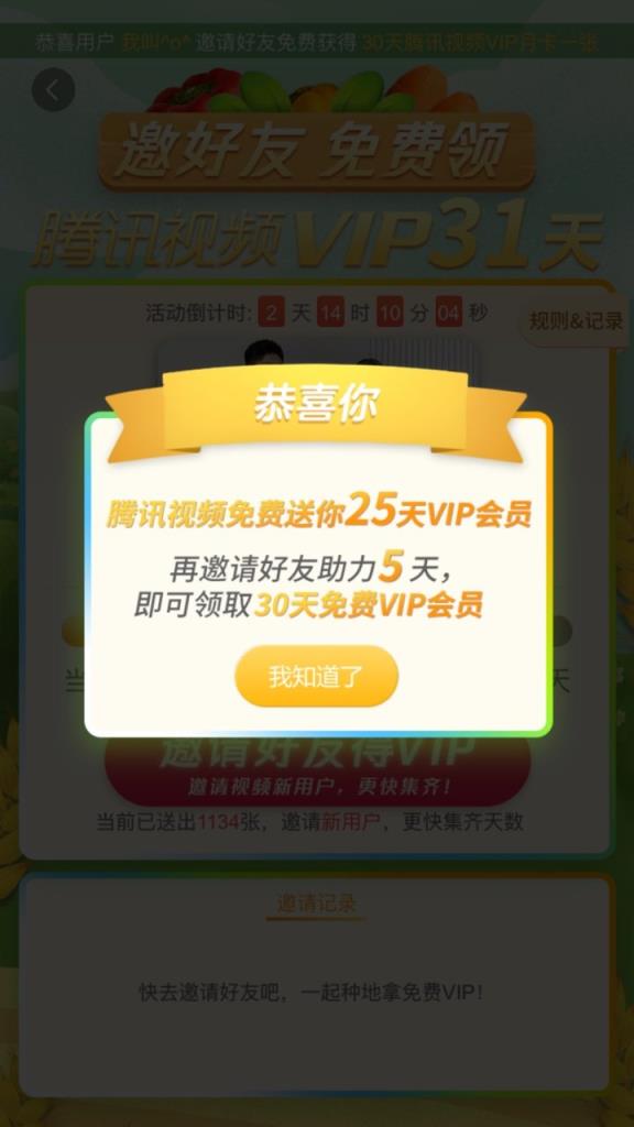 小鹅农场手游
