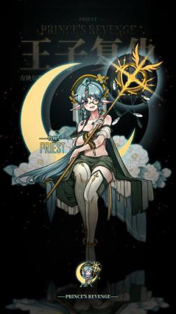 方块历险记王子复仇
