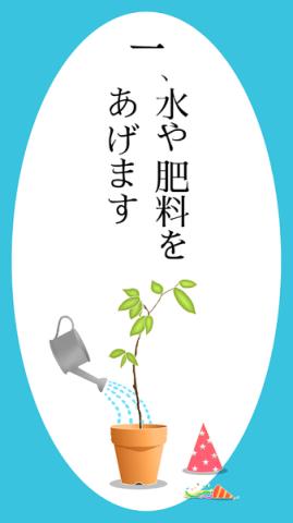 长脸的树中文版
