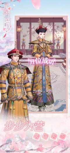 人生若只如初见
