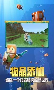 我的世界天堂
