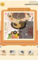 夺宝超市红包版
