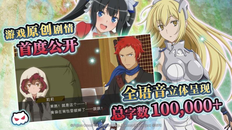 地城邂逅记忆憧憬中文版

