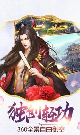 黎明之剑
