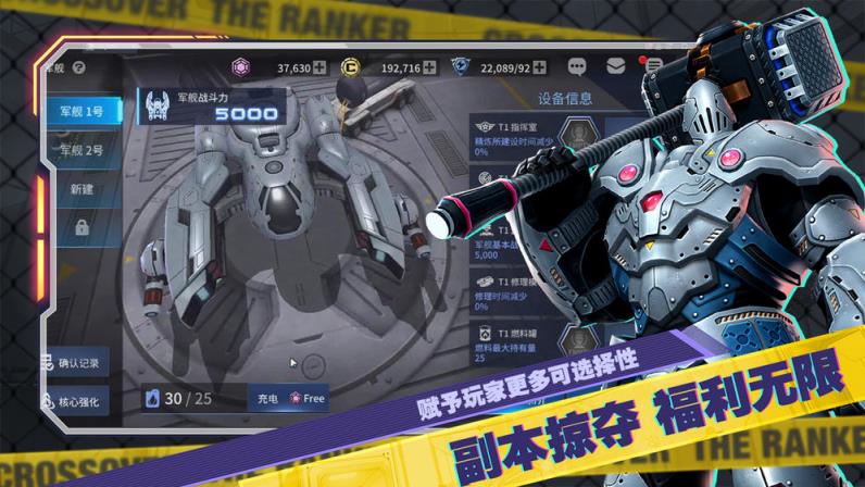 幽蓝边境官网版
