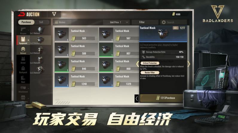 Badlanders中文版

