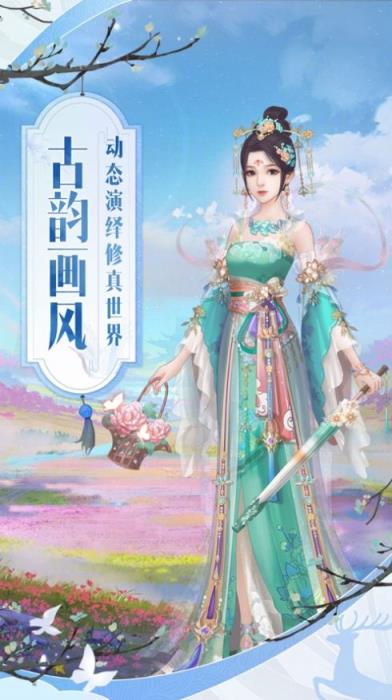 恋之妖妖官方版