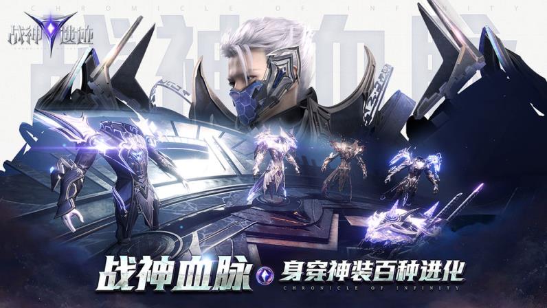 战神遗迹
