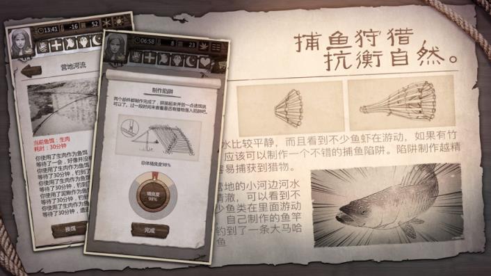 荒岛求生2手机版中文
