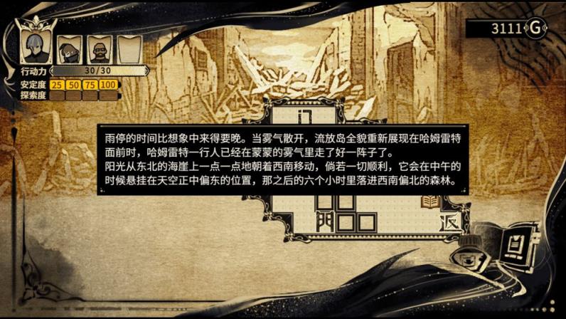 拯救大魔王2逆流手游
