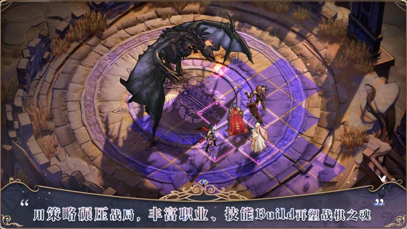 风色幻想命运传说
