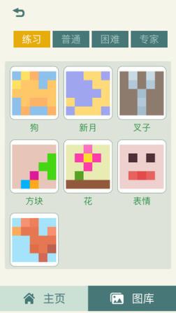 数图

