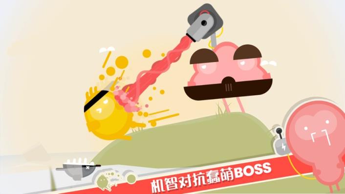 蛋蛋大乱斗
