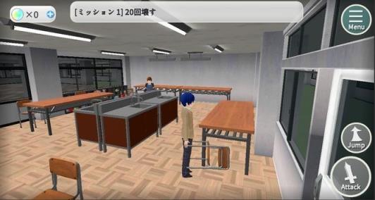 打破学校模拟器
