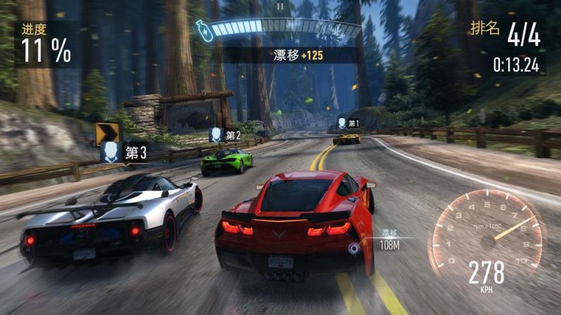 极品飞车无极限官网
