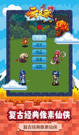 云中歌
