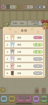 守卫萌宠
