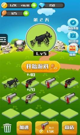 完美作战计划
