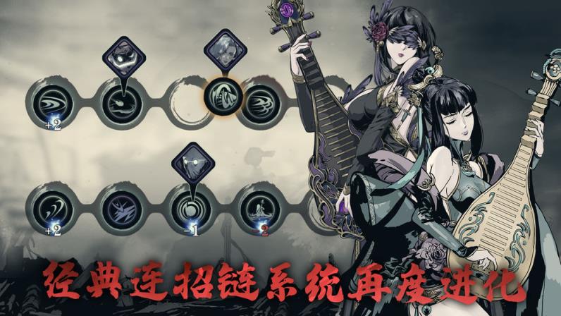 影之刃3ios版
