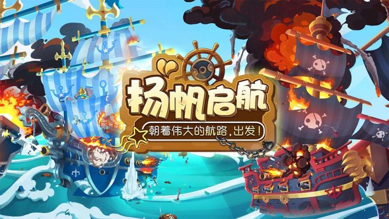 海底寻宝大作战

