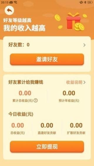 好运农场
