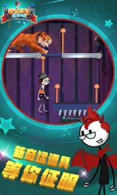 火柴先生密室手机版
