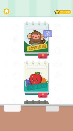口袋拼图
