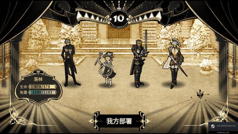 拯救大魔王2逆流手游